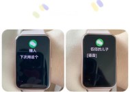 华为手表fit1在手机上如何查找？操作步骤是什么？