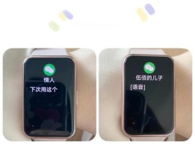 华为手表fit1在手机上如何查找？操作步骤是什么？