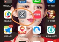 华为手机多彩键盘设置步骤？