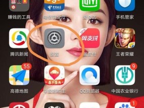 华为手机多彩键盘设置步骤？