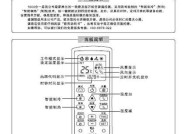 解决TOTO智能马桶遥控器失灵的问题（维修方法和常见原因分析）