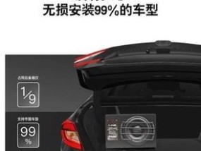 尾箱用什么低音炮？安装过程中需要注意什么？