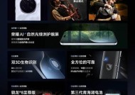 屏幕下前摄像头手机型号有哪些？它们的特点是什么？