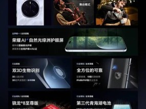 屏幕下前摄像头手机型号有哪些？它们的特点是什么？