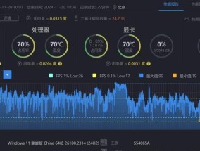 笔记本电脑最高80帧怎么设置？如何调整设置以达到最高帧数？