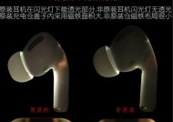 AirPods充电仓怎么充电？正确充电方式有哪些？