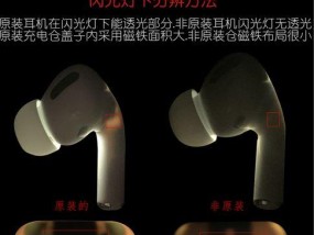 AirPods充电仓怎么充电？正确充电方式有哪些？