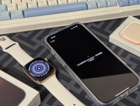 智能手表密码设置的开启方法是什么？