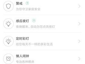 小米二代网关设置步骤详细说明？