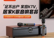 eleoa音箱怎么样？音质和性能如何，值得购买吗？