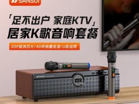 eleoa音箱怎么样？音质和性能如何，值得购买吗？