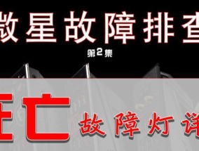 电脑内存灯变色意味着什么？如何处理？