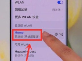 如何修改路由器名称和密码（教你简单修改Wi-Fi信息）