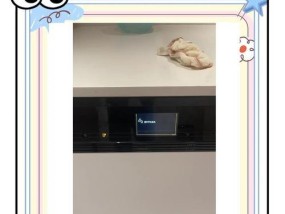 洗碗机E14故障排除指南（解决洗碗机E14故障的实用方法）