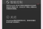 蓝牙音箱如何上传音乐？