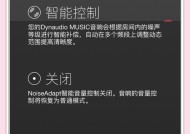 蓝牙音箱如何上传音乐？