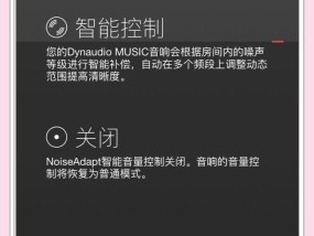 蓝牙音箱如何上传音乐？