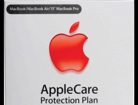 苹果applecare+有必要购买吗？覆盖哪些服务和常见问题解答？