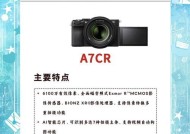 索尼相机自动对焦失效？如何修复？
