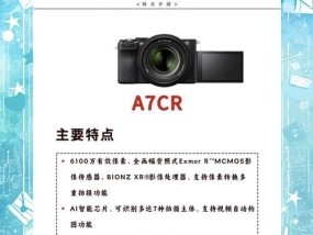 索尼相机自动对焦失效？如何修复？