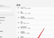 电脑是32位还是64位（轻松辨别）