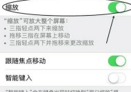 手机拍照时如何调整调制设置？