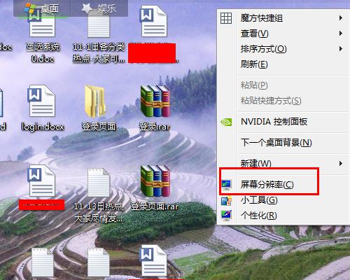 深入解析Win7旗舰版和专业版的区别（全面了解Win7旗舰版和专业版的功能和特点）  第1张