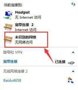 电脑网络连接设置教程（简单易懂的网络连接设置步骤）