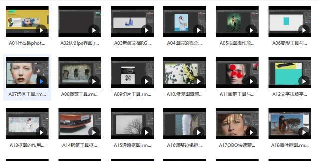 学好PS基础教程，轻松掌握图像处理技巧（分享15个详细的PS基础教程）  第1张