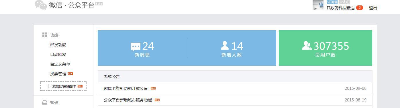 域名查询平台的重要性及使用方法（解读域名查询平台）  第1张