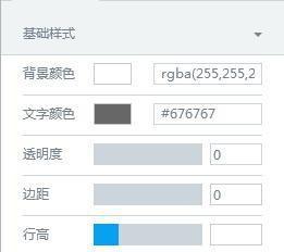 H5页面制作（从零开始）  第1张