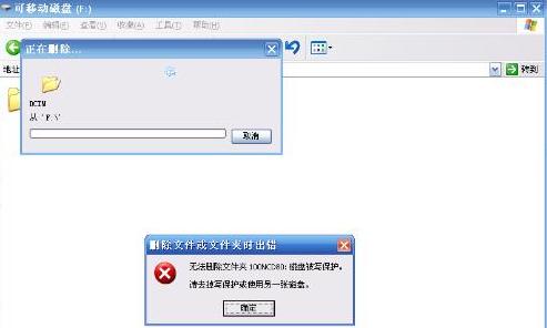 如何去掉磁盘的写保护（探索解除磁盘写保护的有效方法）  第1张