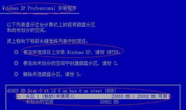 电脑无法开机怎么重装系统（解决电脑无法开机问题的重装系统方法）  第1张