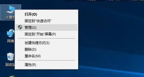 Win7笔记本重装系统操作指南（以简明步骤教您轻松完成重装系统）  第1张