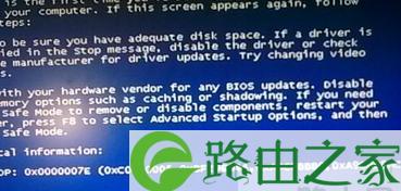 解决Win7电脑蓝屏问题的有效方法（Win7蓝屏错误解决办法详解）  第1张