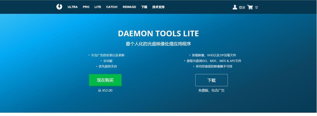 使用Win10自带虚拟光驱轻松打开文件（Win10虚拟光驱使用教程）  第1张