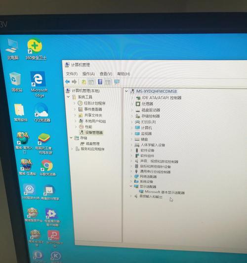 用手机帮电脑重装系统软件的简易方法（轻松操控电脑重装）  第1张