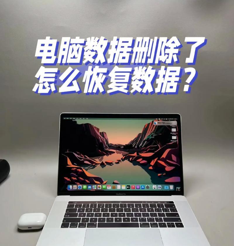 如何使用免费软件恢复损坏的U盘文件（介绍一款专业的U盘文件恢复免费软件及使用指南）  第1张