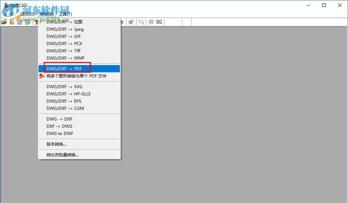 用手机打开dwg文件的方法及工具推荐（轻松实现移动端CAD设计——dwg文件手机打开全攻略）  第1张