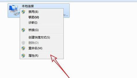 解决电脑无法连接到Internet的常见问题（应对网络连接故障的实用方法）  第1张