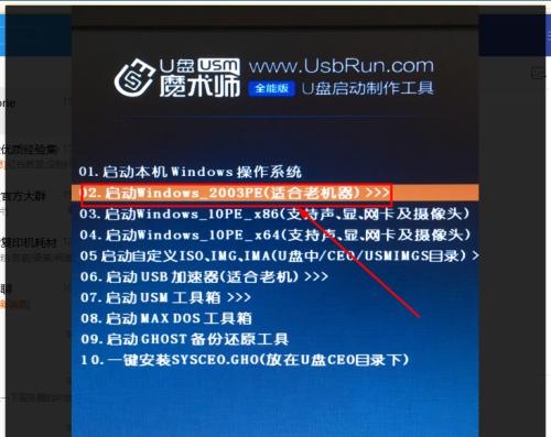 电脑系统重装步骤图解（轻松学会电脑系统重装）  第1张