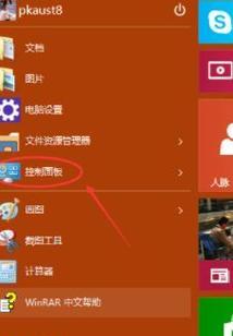 电脑备份系统的还原与恢复（通过备份系统恢复系统软件）  第1张