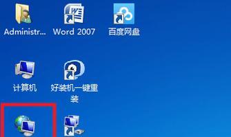 如何在两台电脑中设置共享文件夹（简单实用的共享文件夹设置方法）  第1张