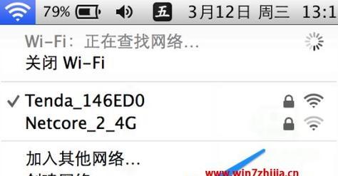 电脑无法连接WiFi的红叉图解（解决电脑无法连接WiFi的常见问题）  第1张