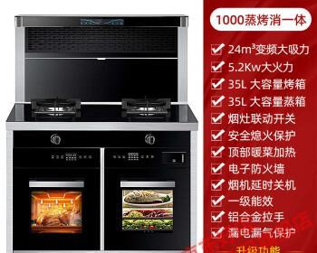 万和集成灶故障代码解析（了解万和集成灶故障代码）  第1张