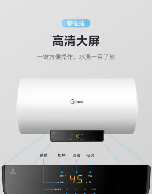 如何应对热水器受热变形的问题（预防和解决热水器受热变形的方法）  第1张