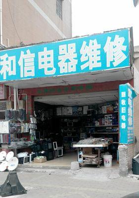 贵州打印机维修价格表及服务详解（一站式解决您的打印机问题）  第1张
