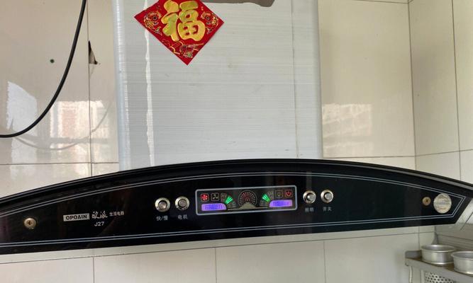 智能抽油烟机的清洗指南（让你轻松保持厨房清洁的关键技巧）  第1张
