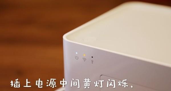 如何解决打印机黄灯问题（分步解决打印机黄灯问题的有效方法）  第1张