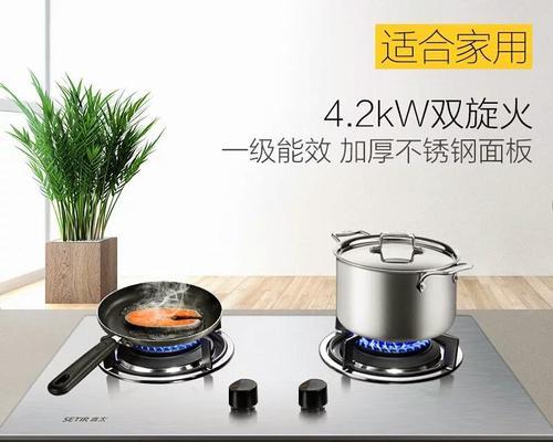 燃气灶总成老化的原因及预防措施（为什么燃气灶总成会老化）  第1张
